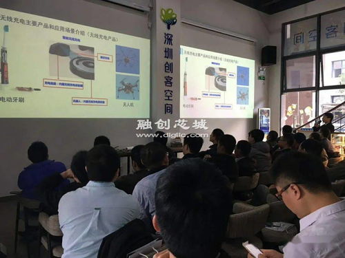 無線充電技術 原理、現狀與未來展望
